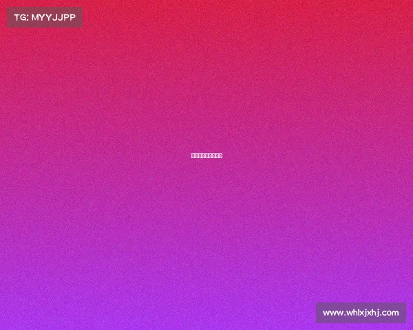 高尔夫赛事活动流程